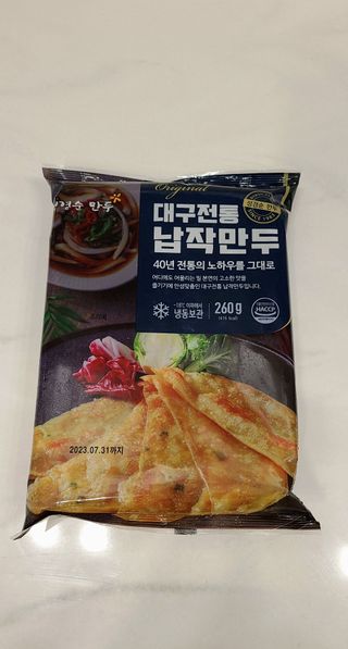 [푸딩팩토리] 즉석누들떡볶이 540g + 대구전통 납작만두 260g — 3점을 준 리뷰어가 2022년 12월 올린 사용 사진