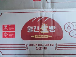 쓩님이 올린 리뷰 사진 2