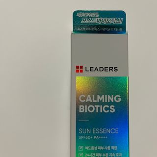 리더스코스메틱 리더스 카밍 바이오틱스 선 에센스 SPF 50+ PA++++ — 3점을 준 리뷰어가 2022년 8월 올린 사용 사진
