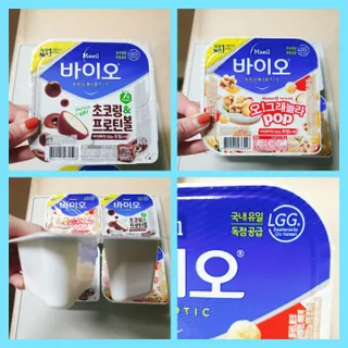 LIVE 매일바이오 토핑요거트 — 5점을 준 리뷰어가 2022년 4월 올린 사용 사진