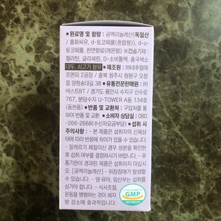 곰까님이 올린 리뷰 사진 2