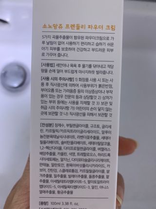 Mint님이 올린 리뷰 사진 3