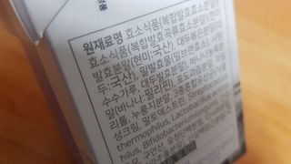 프롬노시베_이너뷰티 올데이 리지 스틱 — 4점을 준 리뷰어가 2021년 3월 올린 사용 사진