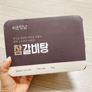 냐냐님이 올린 리뷰 사진 1