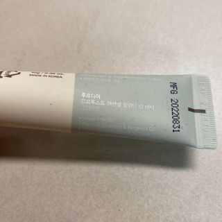[후르디아] 올리브영 착한보습 비건 립버터 2종 — 5점을 준 리뷰어가 2022년 11월 올린 사용 사진