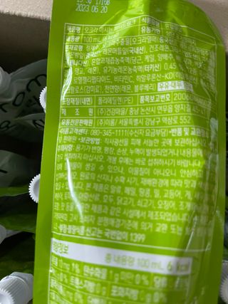 [이롬] 오크라 마시는 뷰티드링크 100mL x 20입 — 4점을 준 리뷰어가 2022년 7월 올린 사용 사진