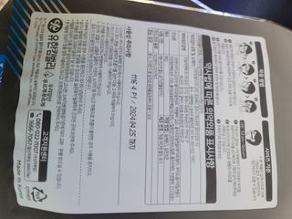 나무드 [유한킴벌리] 크리넥스 KF80 데일리 마스크 화이트 대형 블랙 10개 + 대형 화이트 10개 — 5점을 준 리뷰어가 2021년 10월 올린 사용 사진