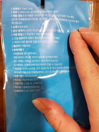 심폐소생소 [오늘도맑음] 차량용 악세사리 공기청정필터 이태리산 자동차용품 내부꾸미기 — 5점을 준 리뷰어가 2021년 12월 올린 사용 사진