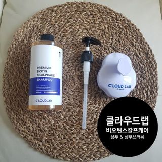 클라우드랩 프리미엄 비오틴 스칼프 케어 샴푸+ 브러쉬 — 5점을 준 리뷰어가 2021년 4월 올린 사용 사진