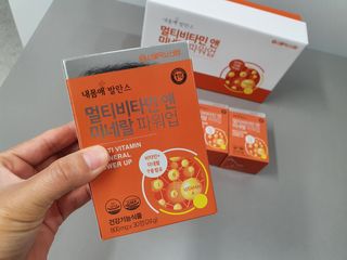 서울약사신협_내몸애발란스멀티비타민앤미네랄파워업_800mg x 90정 — 5점을 준 리뷰어가 2021년 5월 올린 사용 사진