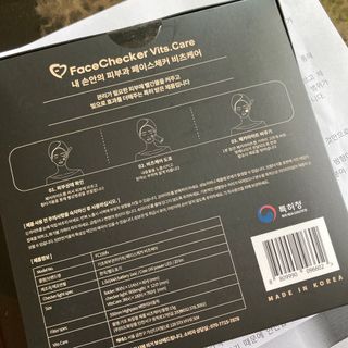 메데스 비츠케어 모공케어 피부관리키트 — 4점을 준 리뷰어가 2021년 6월 올린 사용 사진