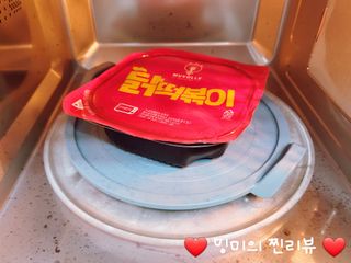 한성기업 무볼레 닭떡볶이+해물떡볶이 2종 세트 — 5점을 준 리뷰어가 2021년 10월 올린 사용 사진