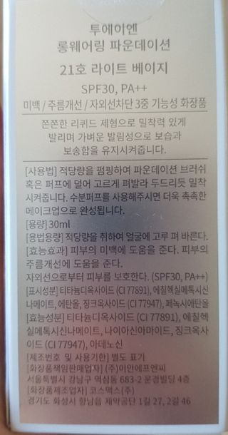 윤지숙님이 올린 리뷰 사진 1