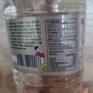 몽베스트 MONTBEST 1L 12입 — 5점을 준 리뷰어가 2022년 2월 올린 사용 사진