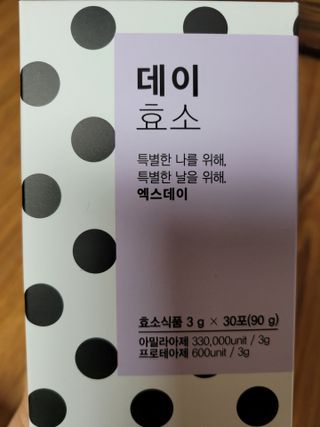 란다김님이 올린 리뷰 사진 2