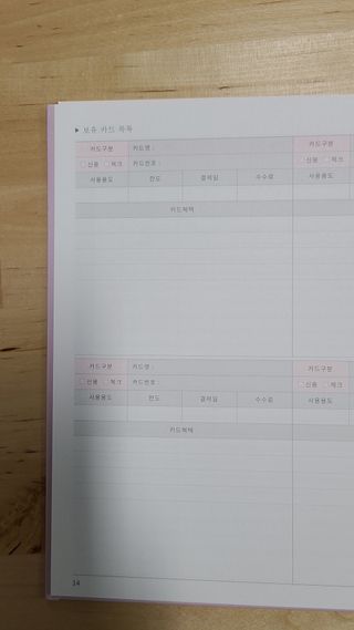 하하호호님이 올린 리뷰 사진 2