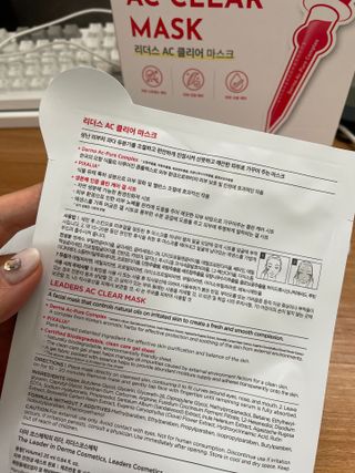 리더스코스메틱 리더스 AC 클리어 마스크/10매 — 5점을 준 리뷰어가 2022년 5월 올린 사용 사진