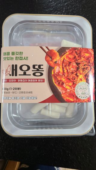 화끈한녀석들 새오똥400g 새우,오징어,똥집 볶음요리 소스,밀떡, 참기름 포함 — 5점을 준 리뷰어가 2022년 12월 올린 사용 사진