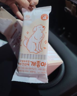 My Pet Care 모발과 모질 피부건강에 개좋아 — 5점을 준 리뷰어가 2021년 3월 올린 사용 사진