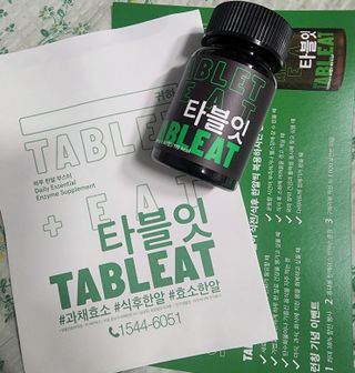 adorable님이 올린 리뷰 사진 1