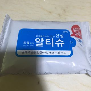 [엠메이데이] 안심 알티슈 20매 x 7 — 4점을 준 리뷰어가 2022년 1월 올린 사용 사진