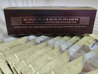 건강누리인터내셔날 레아라 다이아포스 슬리핑 아이패치 골드 & 물광 아이패치 [14회분/총 28매] — 5점을 준 리뷰어가 2022년 7월 올린 사용 사진