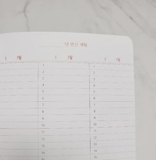 리훈 2023년 하고싶은말 다이어리 만년형(세로/가로) — 5점을 준 리뷰어가 2022년 11월 올린 사용 사진