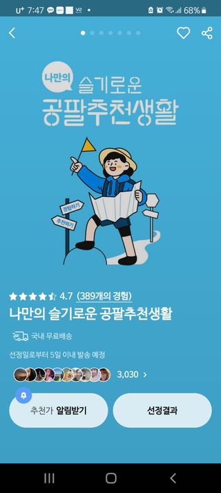 완두콩이님이 올린 리뷰 사진 1