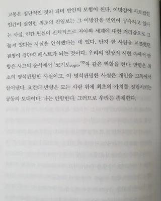 동이동동님이 올린 리뷰 사진 4