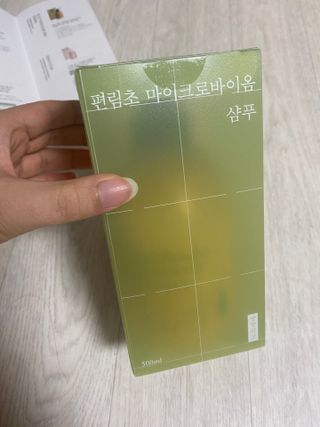 방방곳곳 편림초 마이크로바이옴 샴푸 — 5점을 준 리뷰어가 2022년 7월 올린 사용 사진