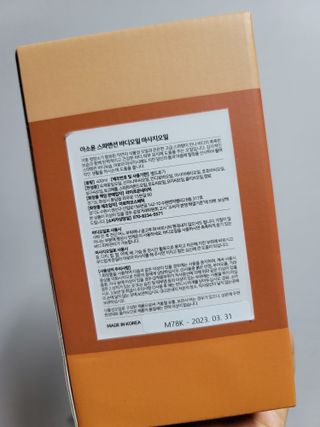무무아내님이 올린 리뷰 사진 2