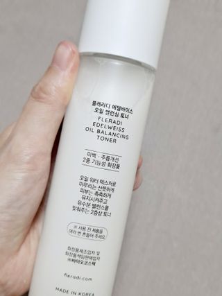 플레라디 에델바이스 오일 밸런싱 토너 — 5점을 준 리뷰어가 2021년 8월 올린 사용 사진