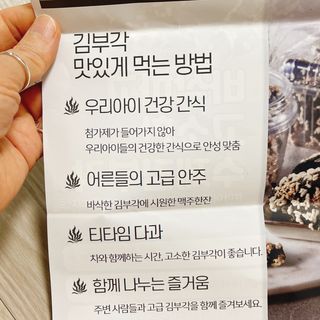 냐냐님이 올린 리뷰 사진 4