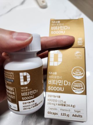 (NEW)다나음 하이포텐시 비타민D3 5000IU(60정/2개월분) — 5점을 준 리뷰어가 2023년 11월 올린 사용 사진