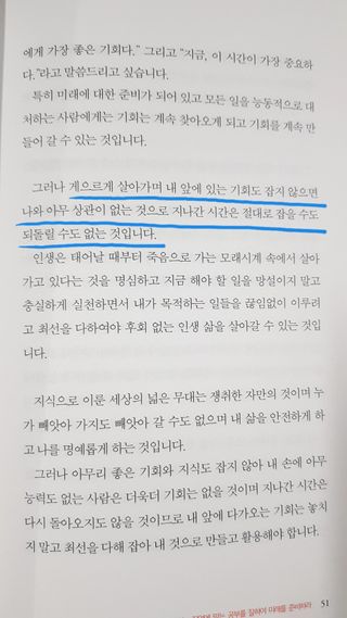 소트맘님이 올린 리뷰 사진 2