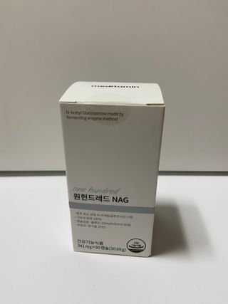 메디타민 원헌드레드 NAG — 5점을 준 리뷰어가 2021년 3월 올린 사용 사진