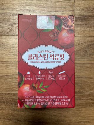 서울에프엔비 콜라스틴 3종 뷰티젤리스틱 45입 [ABC핏 15입 /  석류핏 15입 / 청스피루리나 15입] — 5점을 준 리뷰어가 2021년 9월 올린 사용 사진