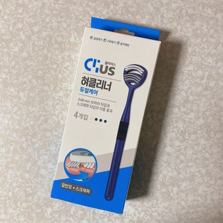 크리오 클리어스 혀백태제거 구취관리 혀클리너 — 5점을 준 리뷰어가 2021년 3월 올린 사용 사진