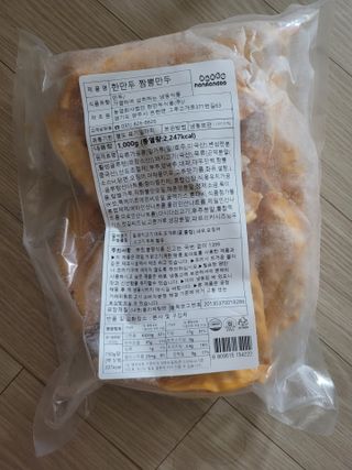 한만두 진한 해물맛 짬뽕만두 1kg — 4점을 준 리뷰어가 2021년 4월 올린 사용 사진