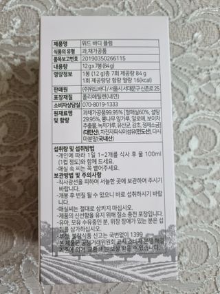 풀빛사랑님이 올린 리뷰 사진 2