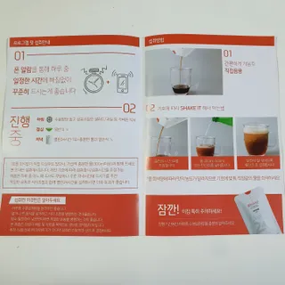 클린24시간 1BOX(5포) + 전용보틀(500ml) — 5점을 준 리뷰어가 2023년 2월 올린 사용 사진