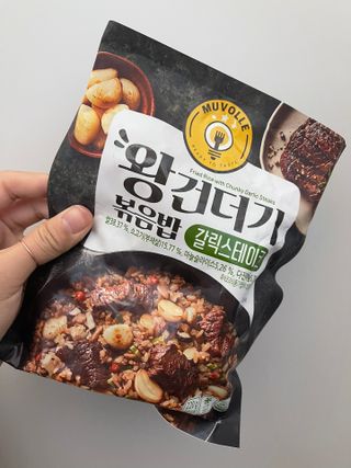 한성기업 무볼레 왕건더기 볶음밥 갈릭스테이크 — 4.5점을 준 리뷰어가 2021년 10월 올린 사용 사진