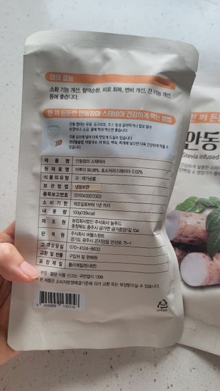 최강아키타견님이 올린 리뷰 사진 2