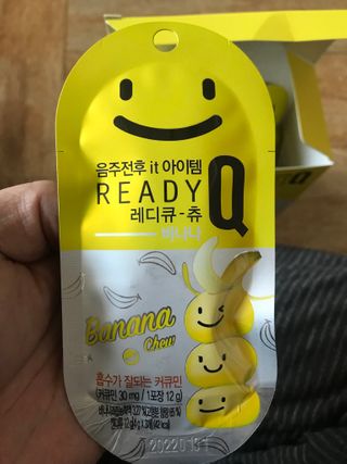레디큐츄 바나나맛 1박스 — 4점을 준 리뷰어가 2021년 1월 올린 사용 사진