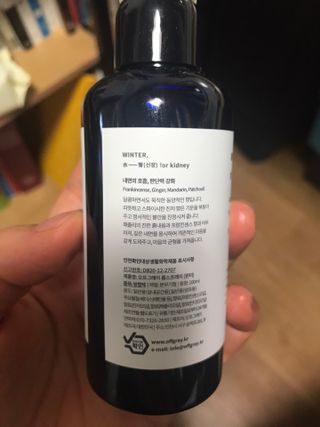 오프그레이 음양오행 룸스프레이 — 5점을 준 리뷰어가 2022년 4월 올린 사용 사진