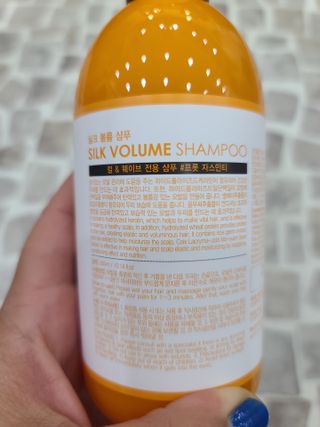 썸헤어 / SUMHAIR 썸헤어 실크 볼륨 샴푸+트리트먼트 프룻자스민티 — 4.5점을 준 리뷰어가 2021년 6월 올린 사용 사진