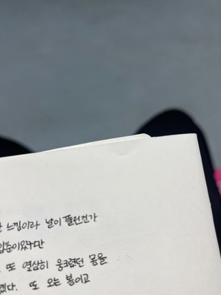 브레인트러스트 공팔리터 X 골드스토리 이벤트✨ — 4.5점을 준 리뷰어가 2024년 2월 올린 사용 사진