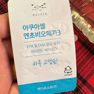 메디포스트 모비타 아쿠아셀 엔초비오메가3 60캡슐 — 5점을 준 리뷰어가 2023년 1월 올린 사용 사진