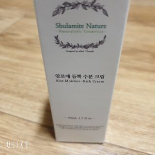 술람미네이처 자연주의 화장품ㅣ속보습 충전 + 민감/트러블 피부 진정 - 알로에 듬뿍 수분 크림 50ml — 5점을 준 리뷰어가 2022년 6월 올린 사용 사진