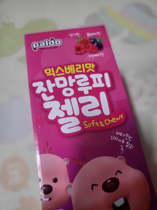 코린이님이 올린 리뷰 사진 2